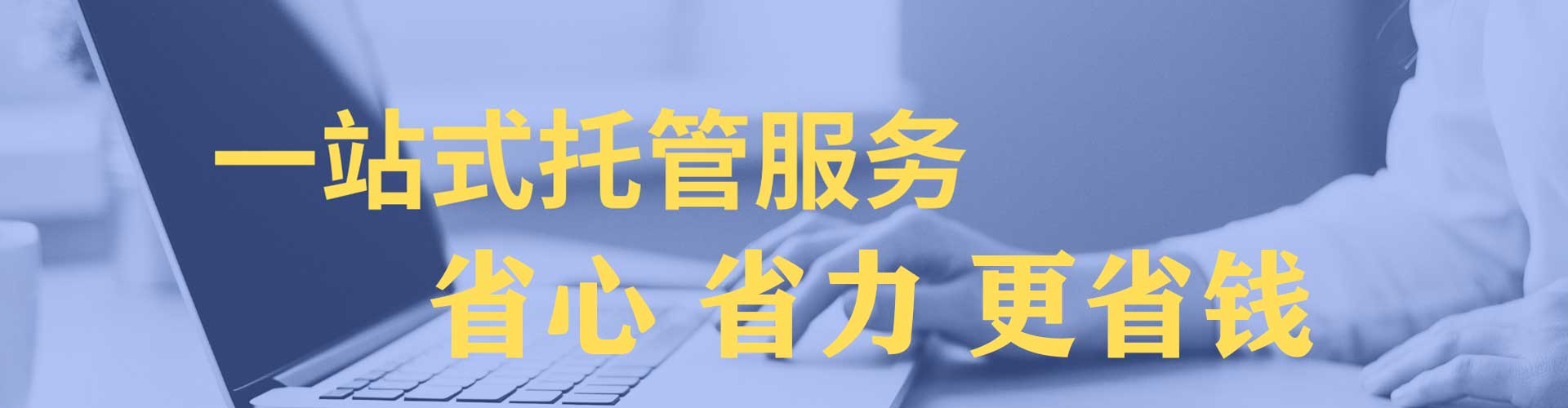 弥勒竞价端口开户